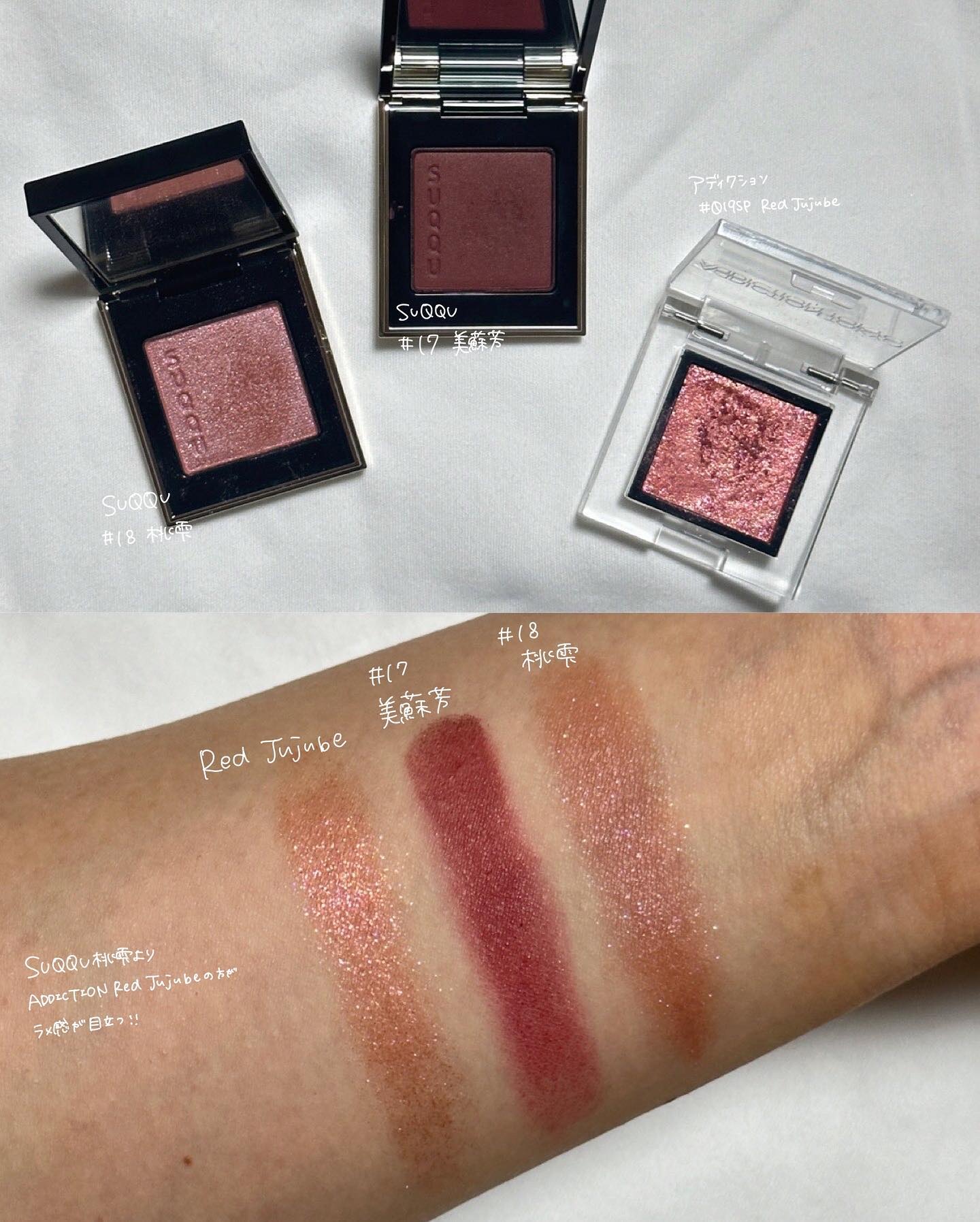 トーン タッチ アイズ/SUQQU/単色アイシャドウを使ったクチコミ（3枚目）