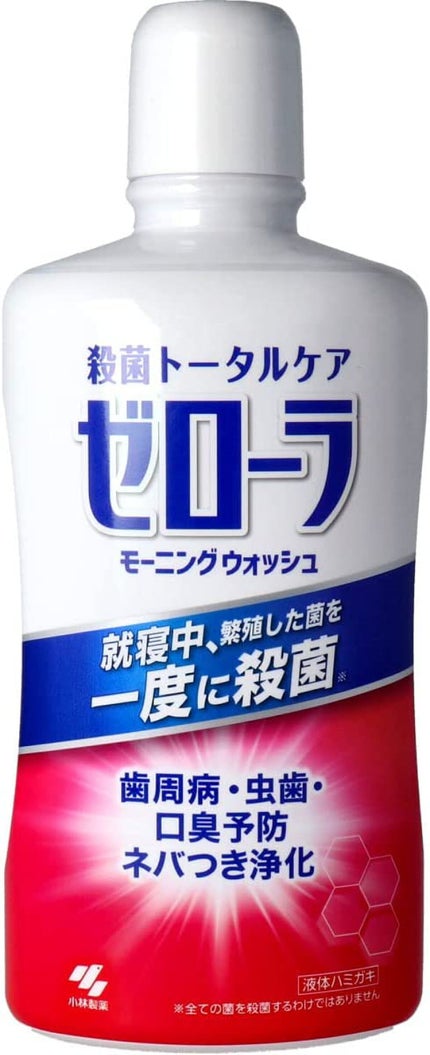 小林製薬 ゼローラW
