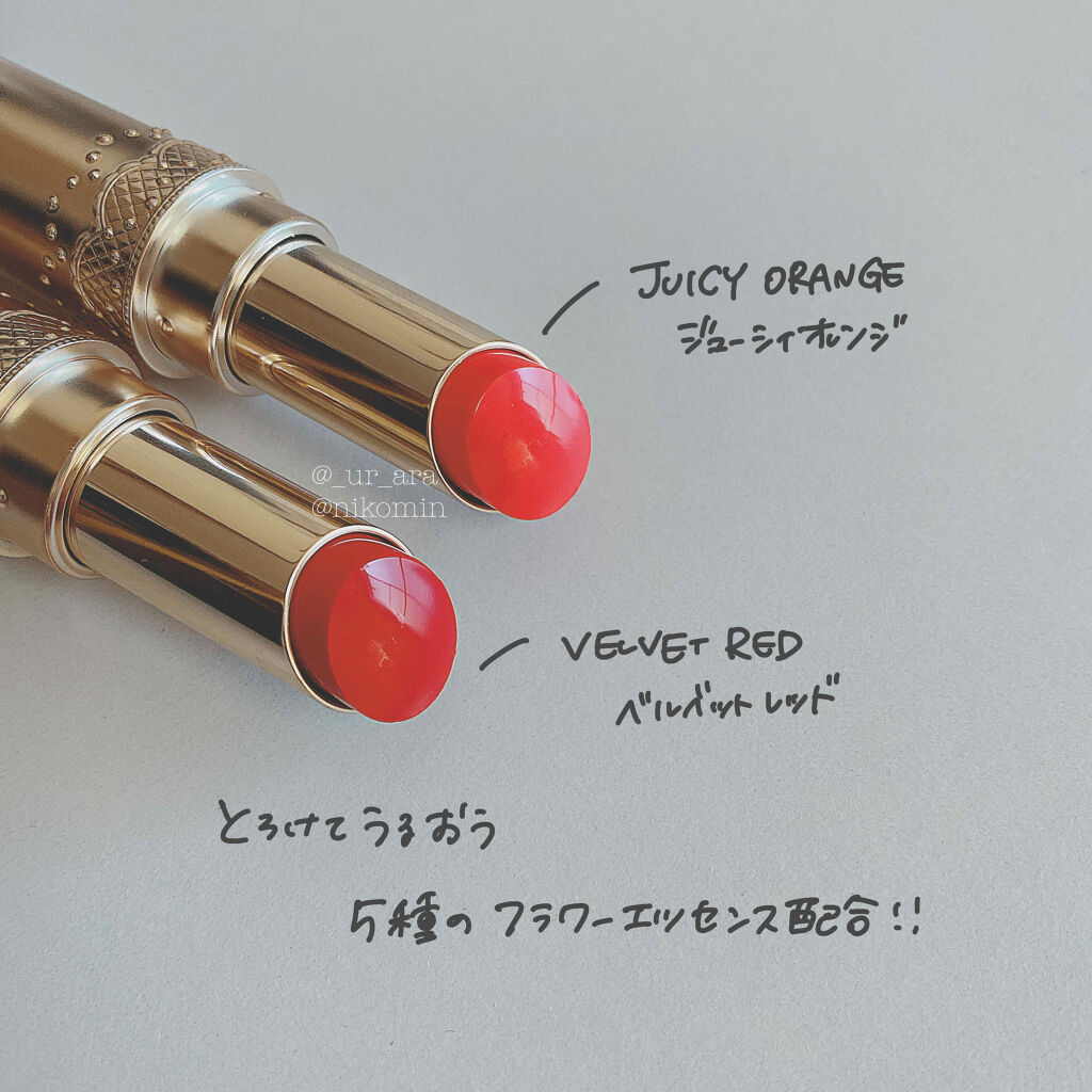 マシュマロティントルージュ/フォーチュン/リップティントを使ったクチコミ（3枚目）