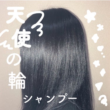 &honey Melty モイストリペア シャンプー1.0／モイストリペア ヘアトリートメント2.0/&honey/シャンプー・コンディショナーを使ったクチコミ（1枚目）