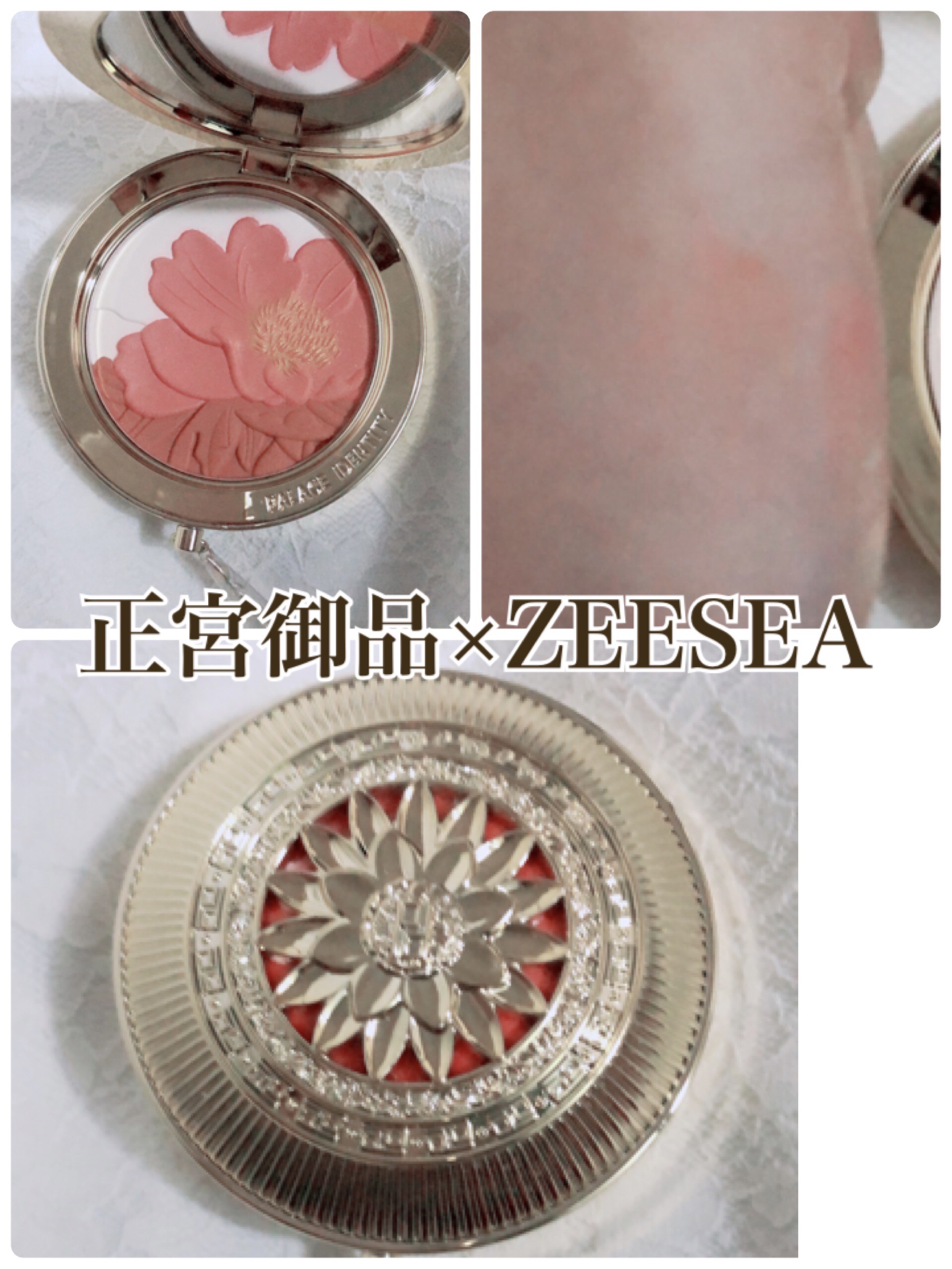 正宮御品XZEESEA 丹酔金箔 牡丹チークパレット/ZEESEA/パウダーチークを使ったクチコミ（1枚目）