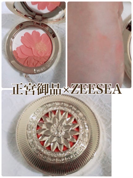 正宮御品XZEESEA 丹酔金箔 牡丹チークパレット/ZEESEA/パウダーチークを使ったクチコミ(1枚目)