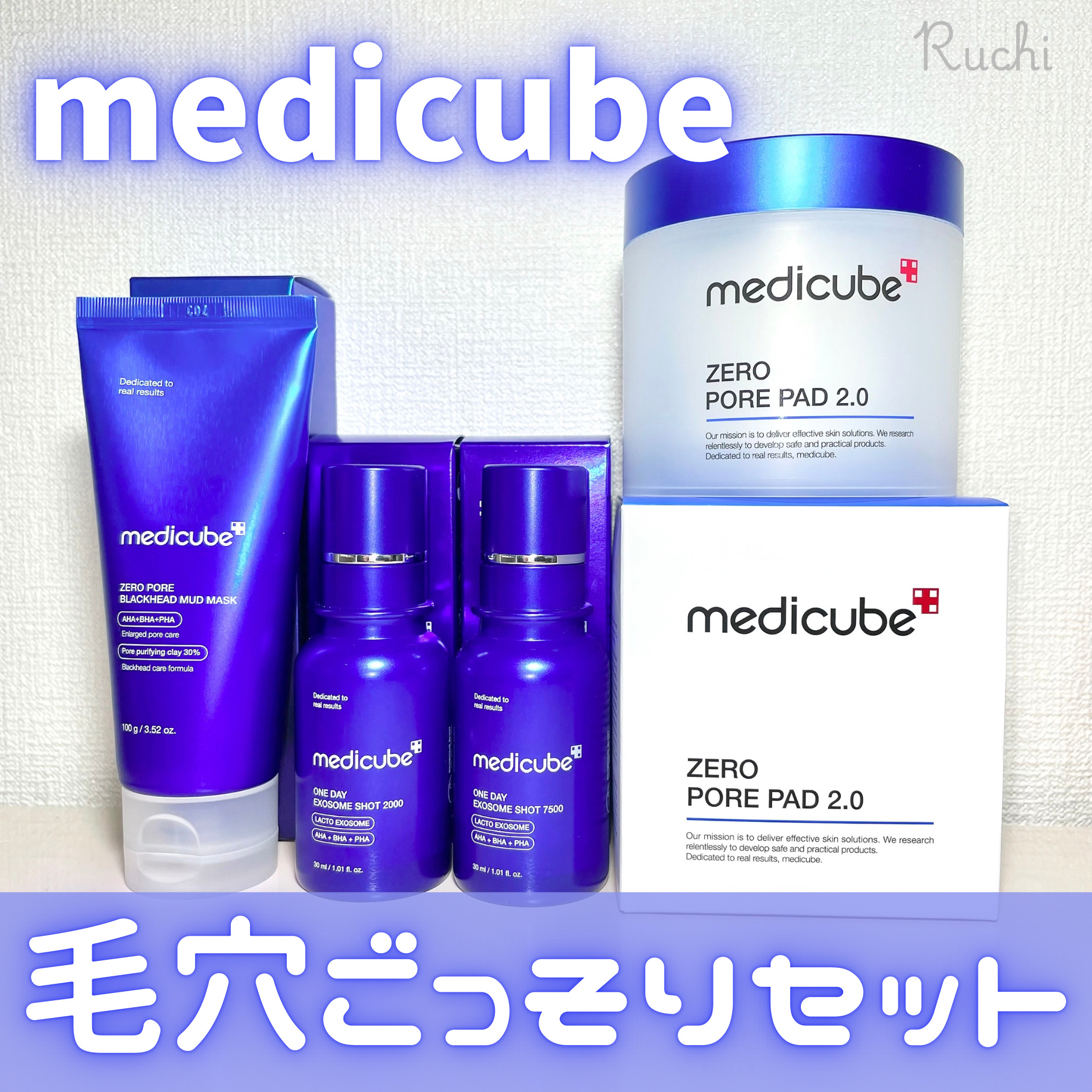 ゼロ毛穴パッド 2.0/MEDICUBE/トナーパッドを使ったクチコミ（2枚目）