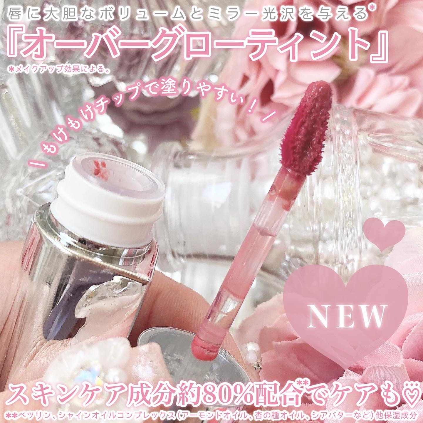 ハイパーフィットカラードロップ リミテッドエディション/FEEV/メイクアップキットを使ったクチコミ（2枚目）