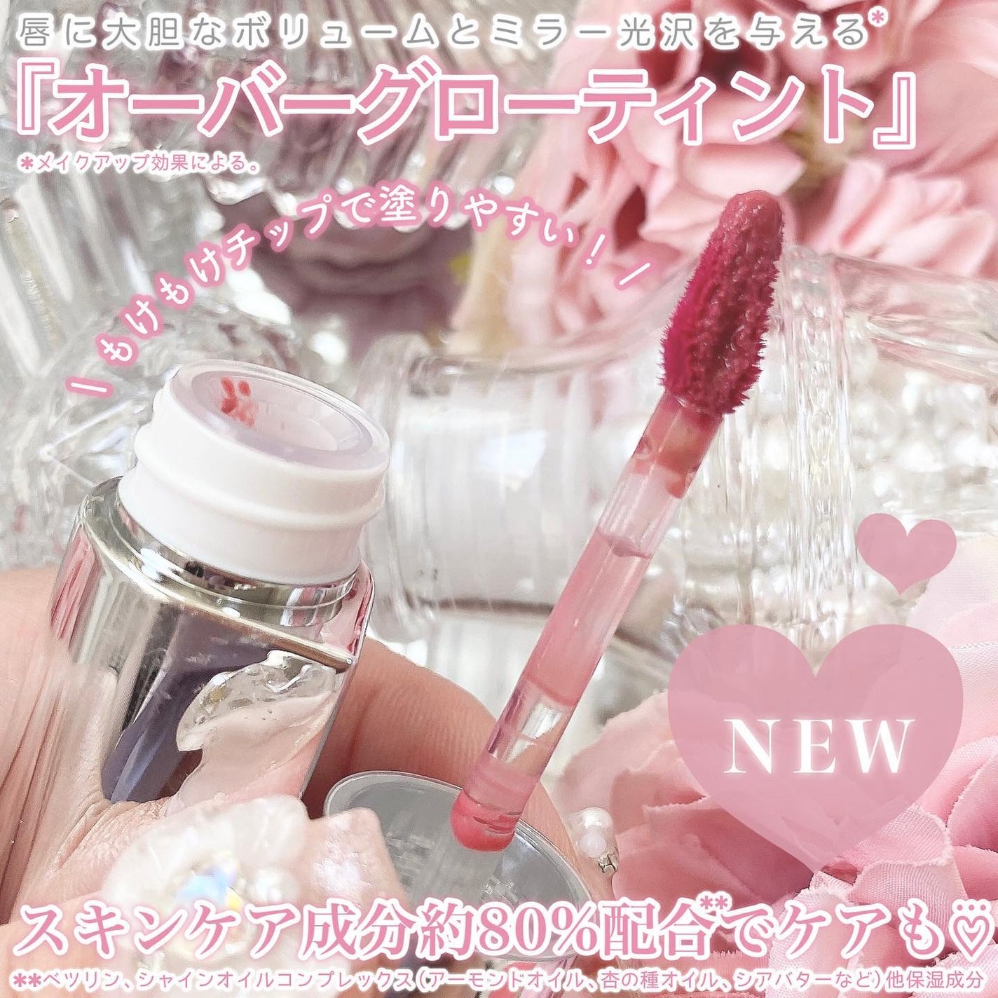 ハイパーフィットカラードロップ リミテッドエディション/FEEV/メイクアップキットを使ったクチコミ(2枚目)