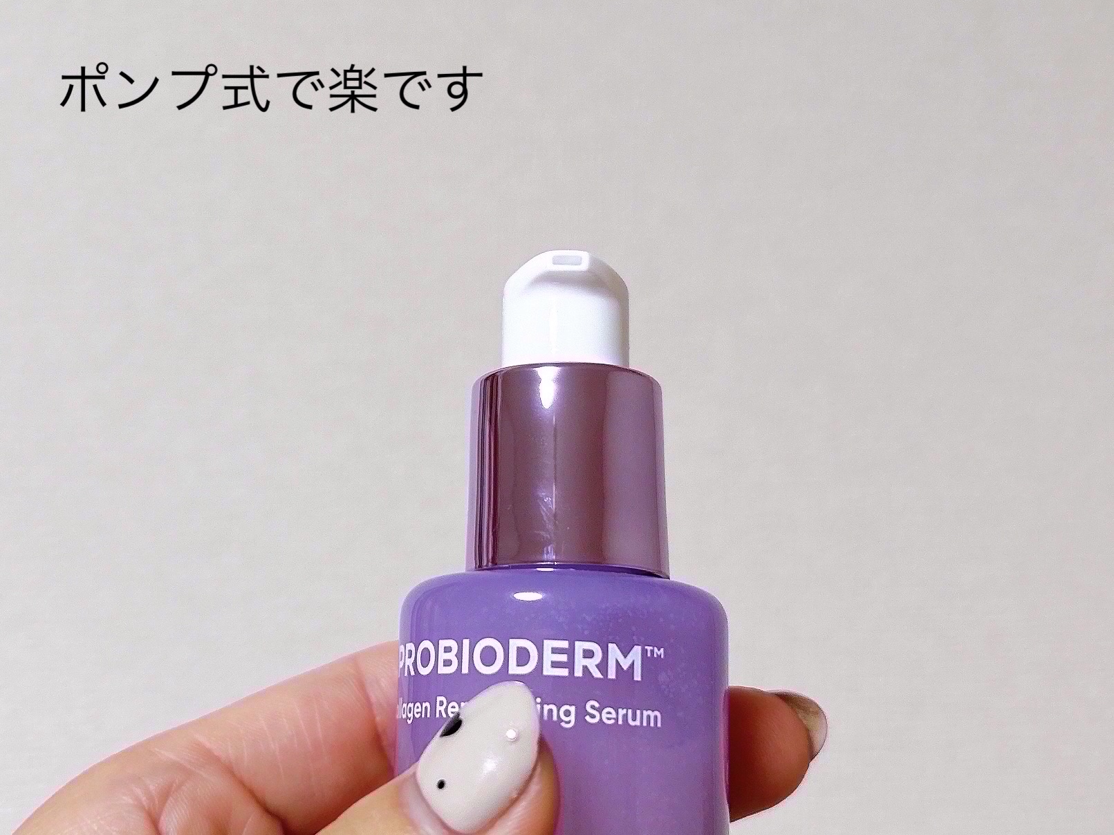 バイオヒールボ プロバイオダーム 3Dリフティングクリーム/BIOHEAL BOH/フェイスクリームを使ったクチコミ（3枚目）