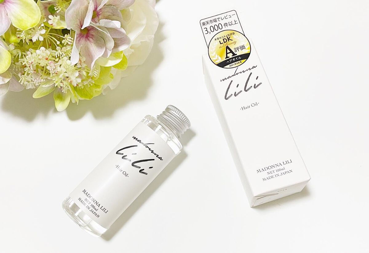 マドンナ リリ ヘアオイル/MADONNA LILI/ヘアオイルを使ったクチコミ(1枚目)