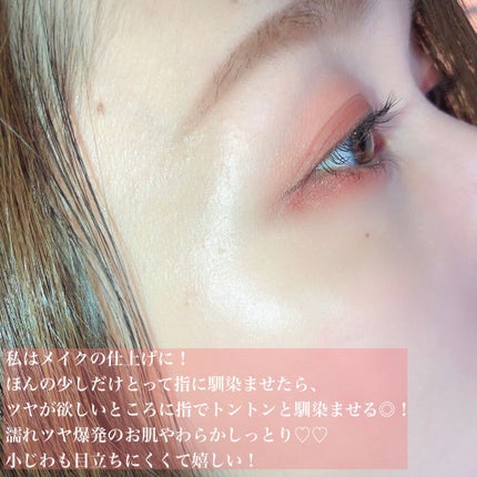 チャンユカ on LIPS 「濡れツヤ感💎水光肌が簡単に手に入る💎.◌*ゴールドラメ入りが可..」(6枚目)