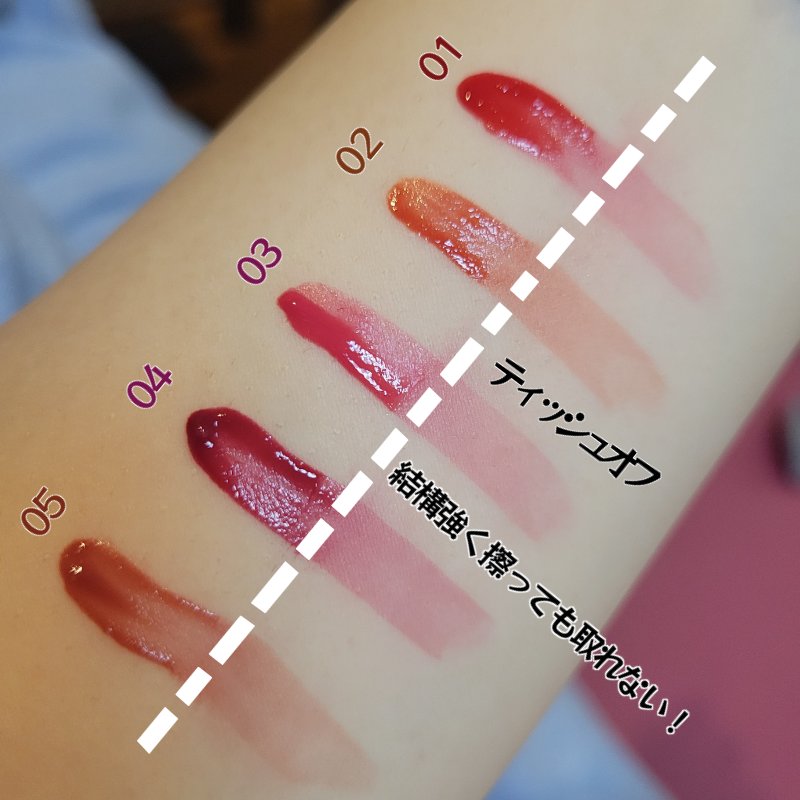 ピュアブラーティント #2 Orange under the sun/CLIO/リップティントを使ったクチコミ（3枚目）