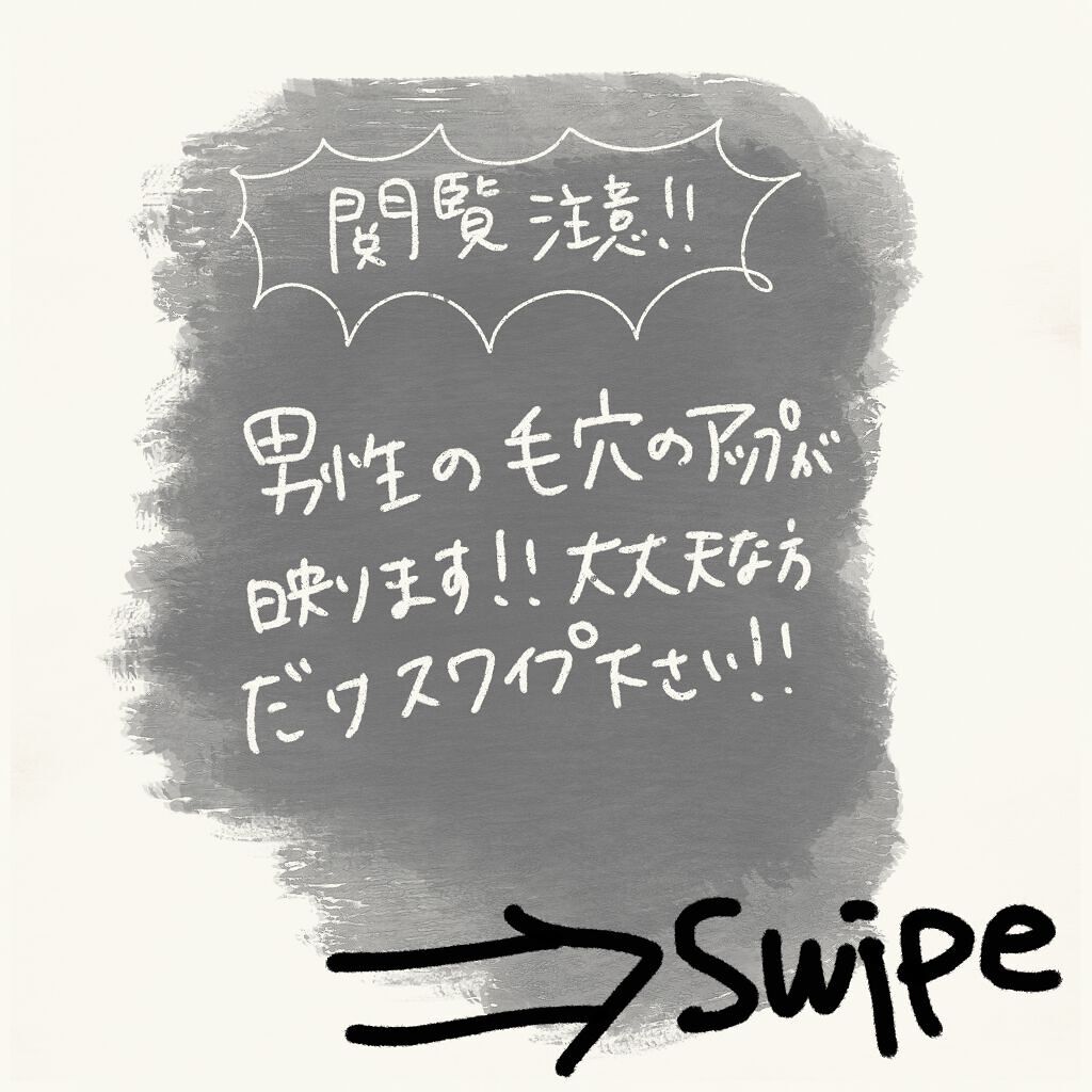 デュオメン ザ ウォッシュバーム/DUO/その他洗顔料を使ったクチコミ(4枚目)