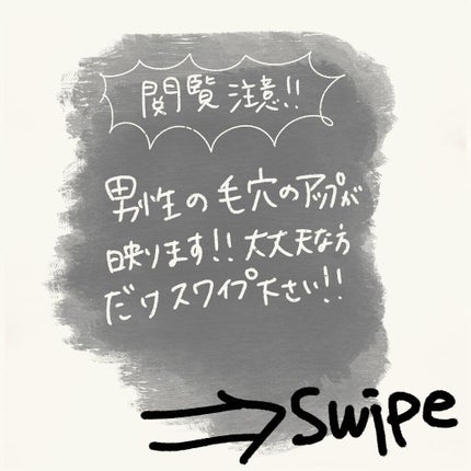 デュオメン ザ ウォッシュバーム/DUO/その他洗顔料を使ったクチコミ(4枚目)