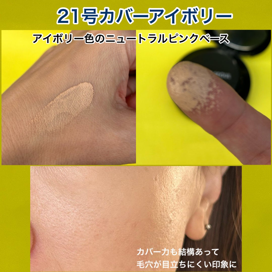 ジャビンドゥソウル ウインクファンデーションパクト/Javin De Seoul/クッションファンデーションを使ったクチコミ(5枚目)