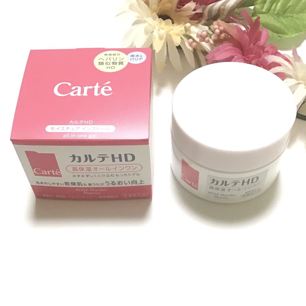 モイスチュア インストール/カルテHD/オールインワン化粧品を使ったクチコミ（1枚目）