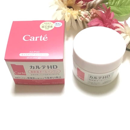 モイスチュア インストール/カルテHD/オールインワン化粧品を使ったクチコミ(1枚目)