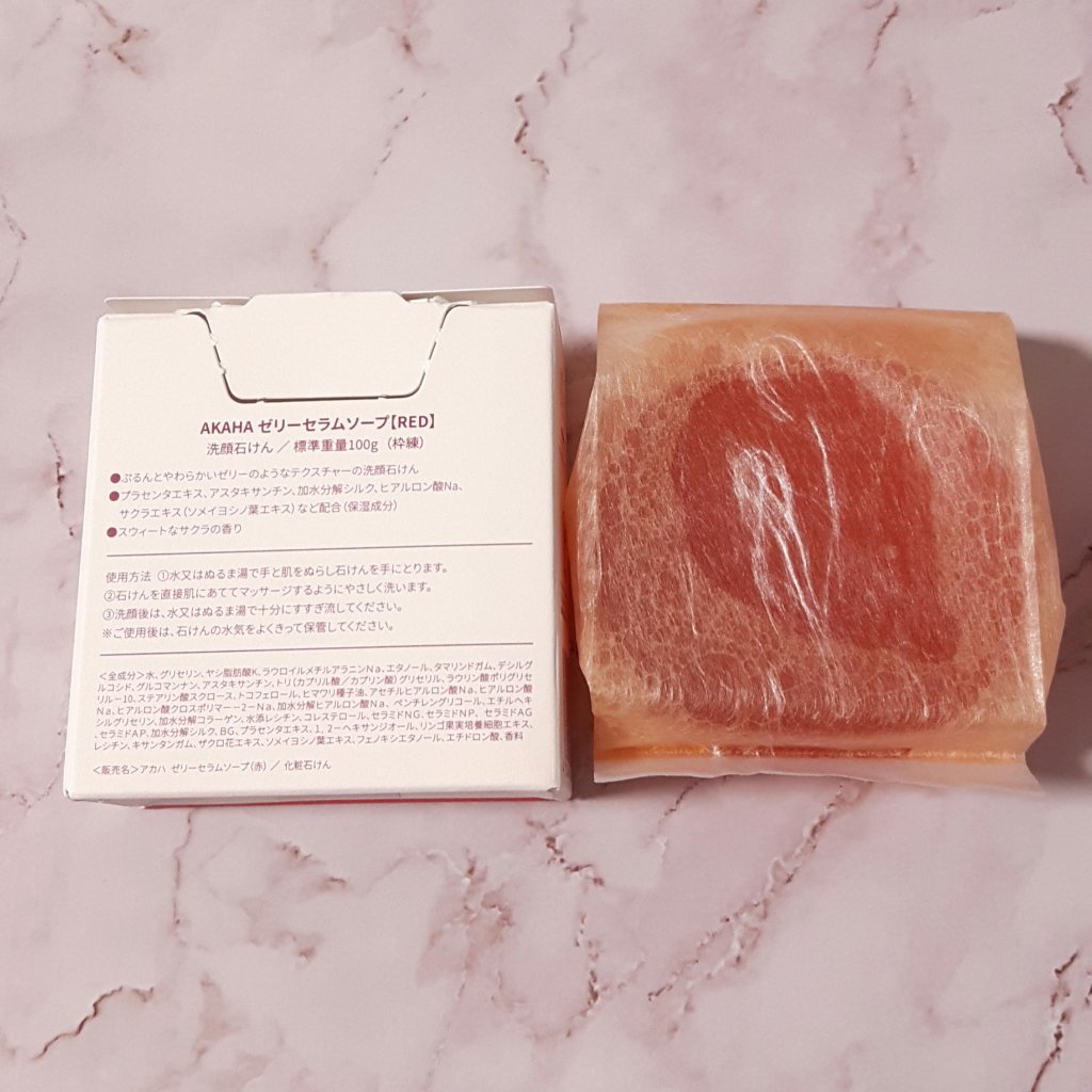 ゼリーセラムソープ 【RED】/AKAHA/洗顔石鹸を使ったクチコミ（2枚目）