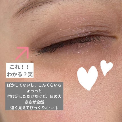 描くふたえアイライナー/CEZANNE/リキッドアイライナーを使ったクチコミ(2枚目)