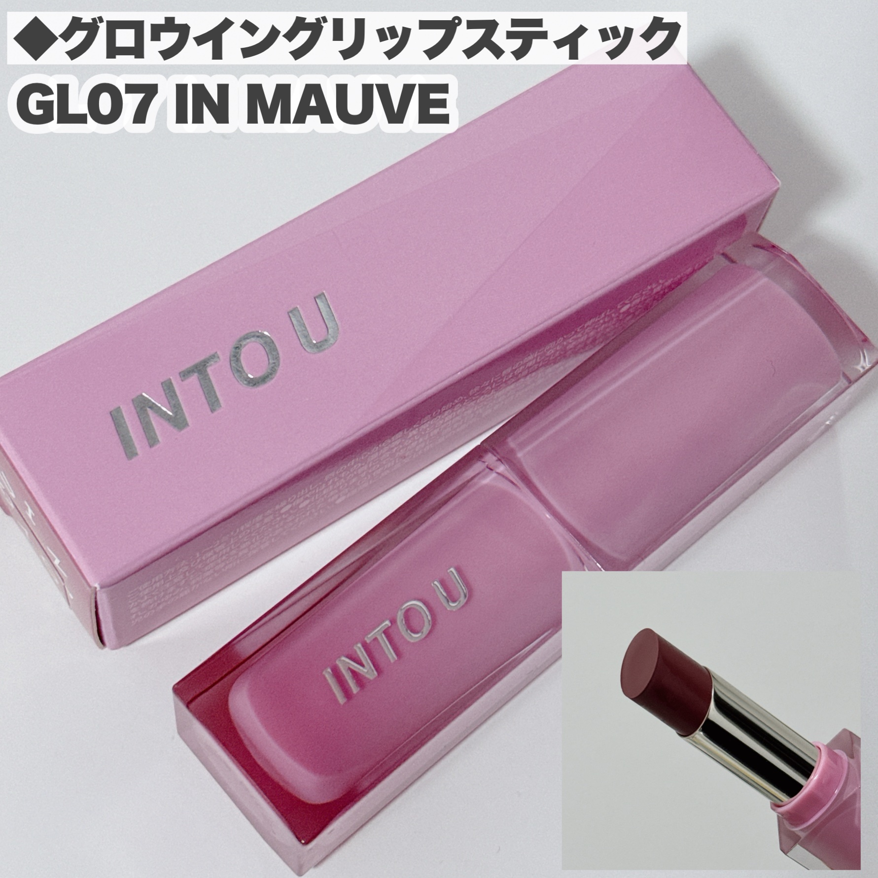 エアリーブラッシュ/INTO U/ジェル・クリームチークを使ったクチコミ（3枚目）