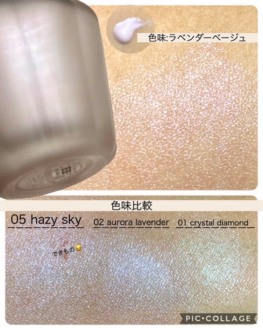 ジルスチュアート　イルミネイティング セラムプライマー 05 hazy sky（限定色）/JILL STUART/化粧下地を使ったクチコミ（2枚目）