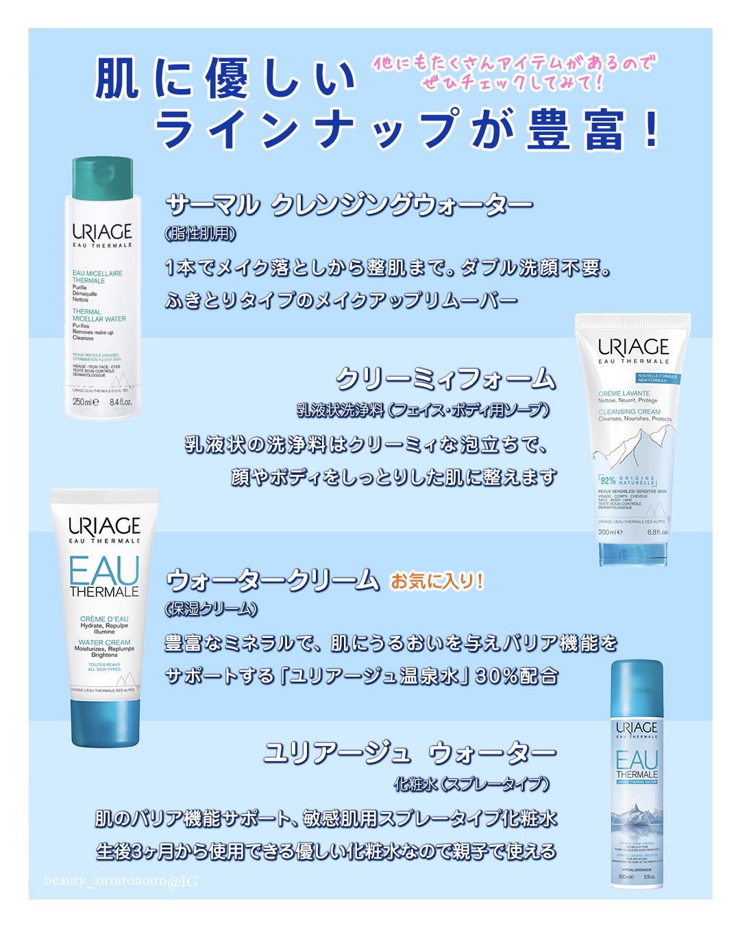 シルキーボディミルク/ユリアージュ/ボディミルクを使ったクチコミ（3枚目）