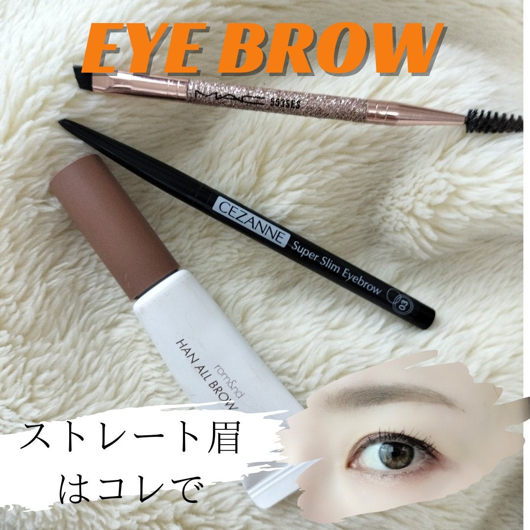 超細芯アイブロウ/CEZANNE/アイブロウペンシルを使ったクチコミ(1枚目)