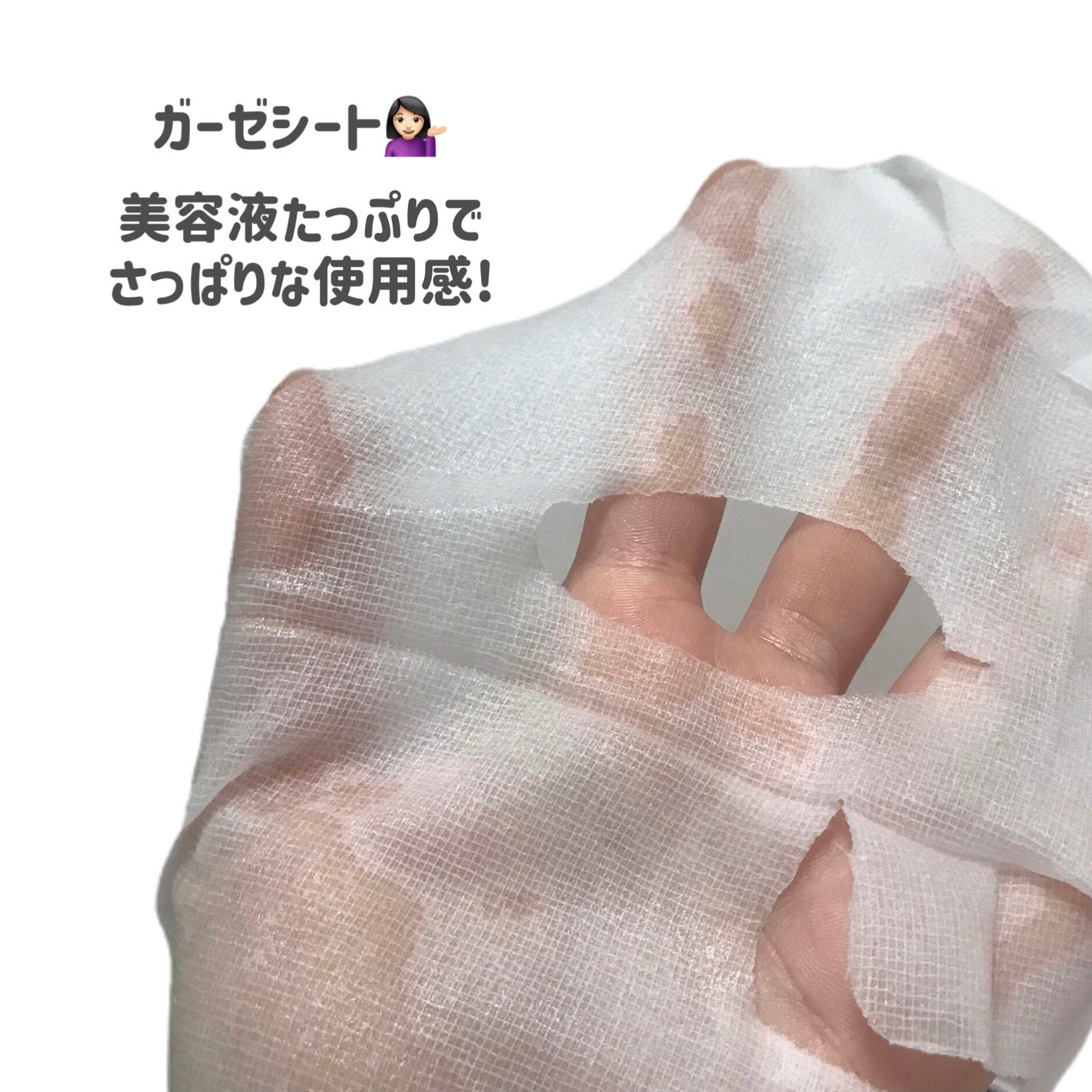 プロシカ センテラアジアチカ タイガーアンプルマスク/VT/シートマスク・パックを使ったクチコミ(5枚目)