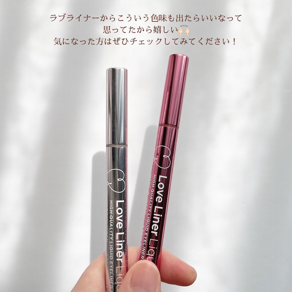 リキッドアイライナーR4/ラブ・ライナー/リキッドアイライナーを使ったクチコミ(7枚目)