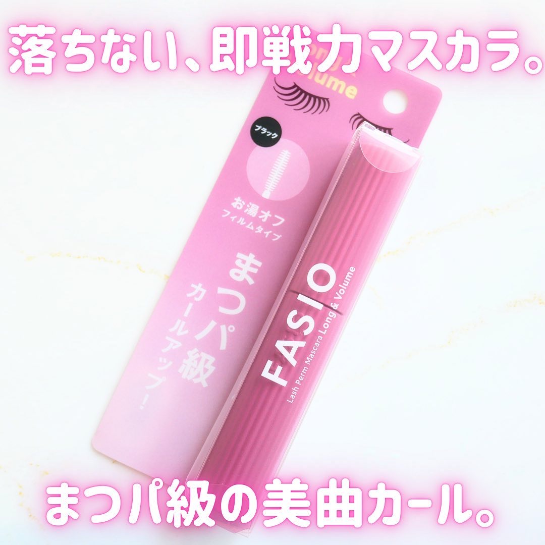 まつパ級 フィルム マスカラ (ロング&ボリューム)/FASIO/マスカラを使ったクチコミ（1枚目）