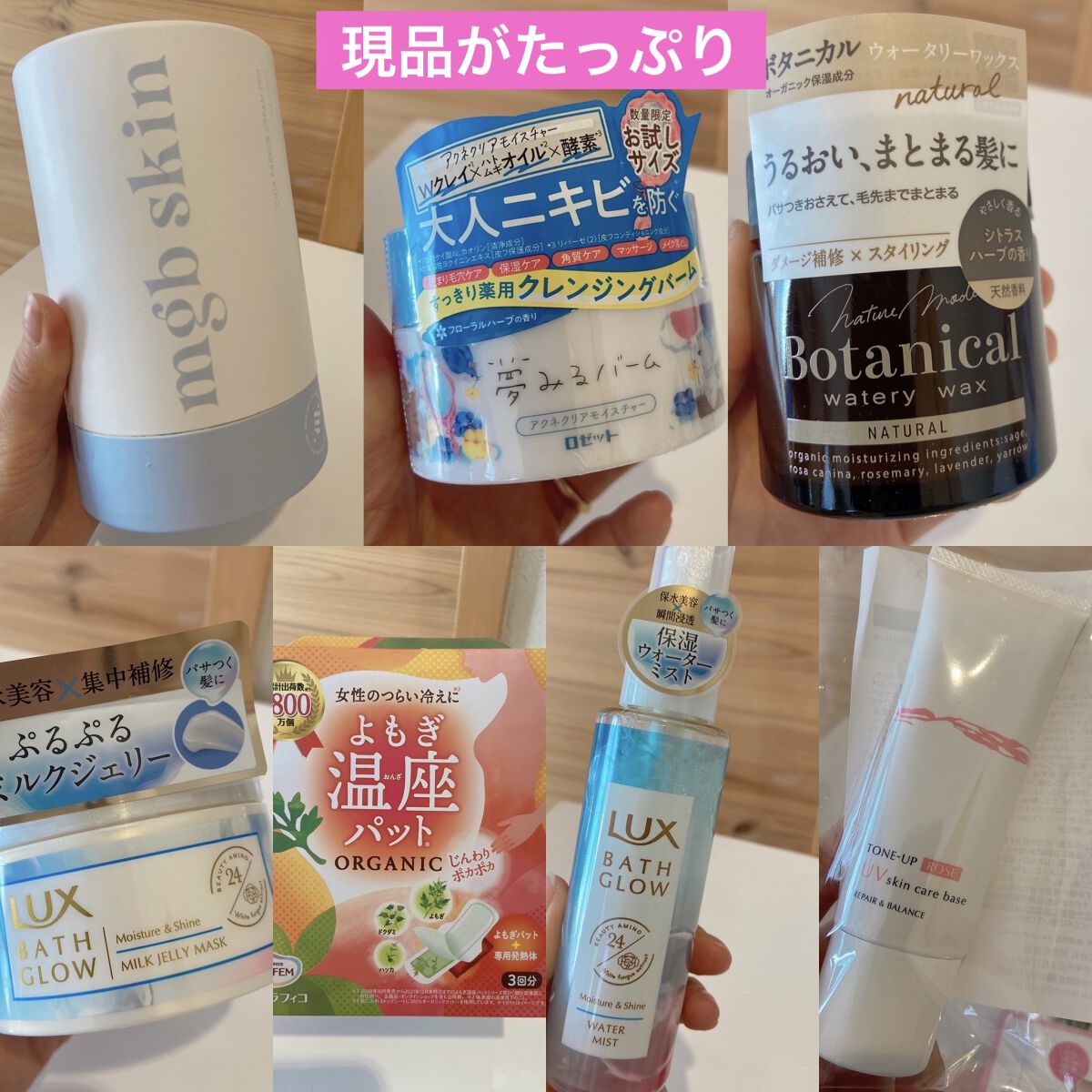 ビューティー定期便/bea’s up beauty book (ビーズアップ ビューティブック)/その他キットセットを使ったクチコミ（2枚目）