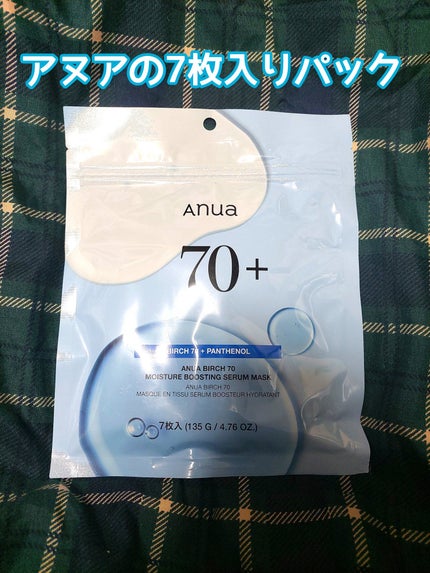 BIRCH 70 MOISTURE BOOSTING SERUM MASK/Anua/シートマスク・パックを使ったクチコミ(2枚目)