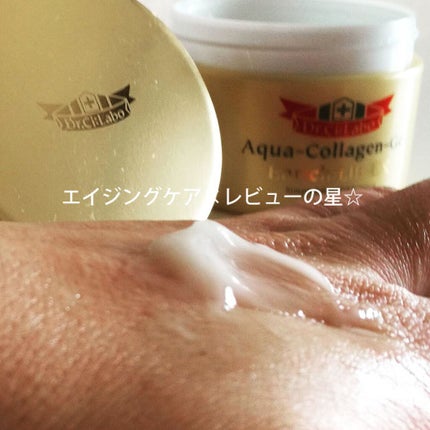 アクアコラーゲンゲルエンリッチリフトEX/ドクターシーラボⓇ/オールインワン化粧品を使ったクチコミ(1枚目)