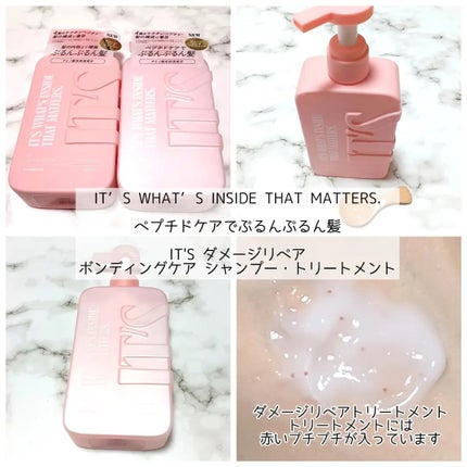 薬用スカルプ メディカルモイスト シャンプー/トリートメント/IT’S WHAT’S INSIDE THAT MATTERS./市販シャンプーを使ったクチコミ(3枚目)