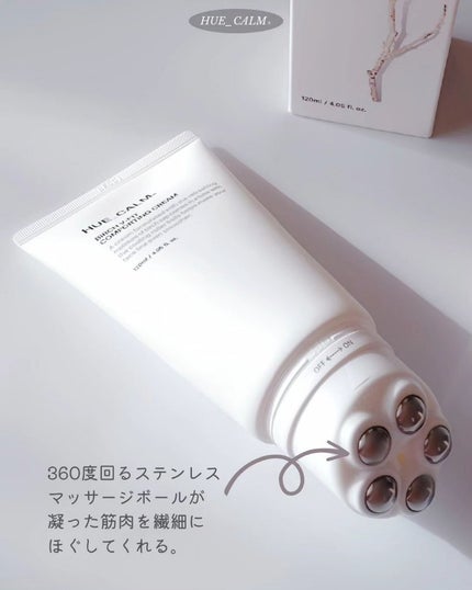 Vフィット ローラー クリーム/HUE_CALM/フェイスクリームを使ったクチコミ(3枚目)