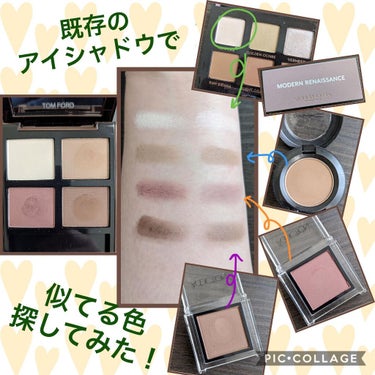 アイ カラー クォード|TOM FORD BEAUTYの口コミ「😎ココアミラージュ ...