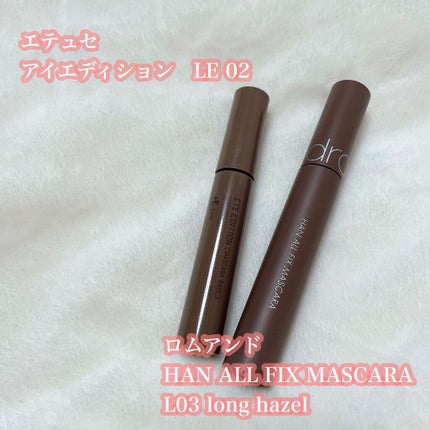 ハンオールフィックスマスカラ/rom&nd/マスカラを使ったクチコミ(2枚目)