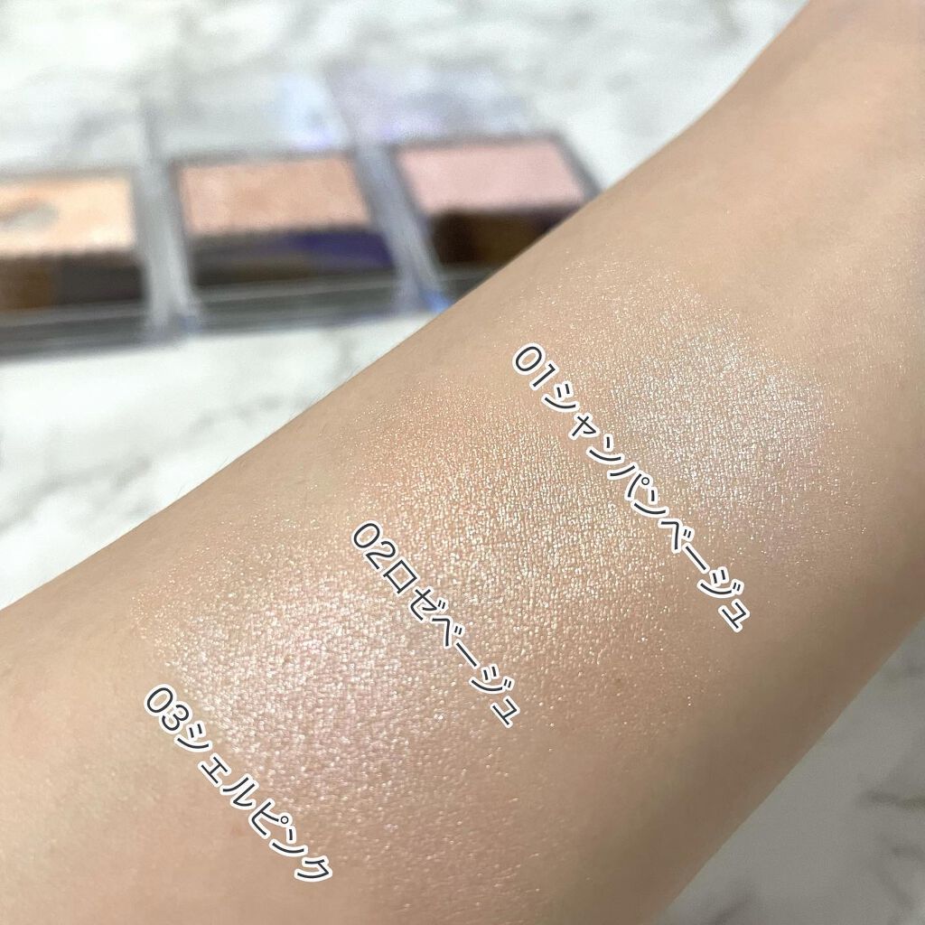 パールグロウハイライト/CEZANNE/パウダーハイライトを使ったクチコミ(5枚目)