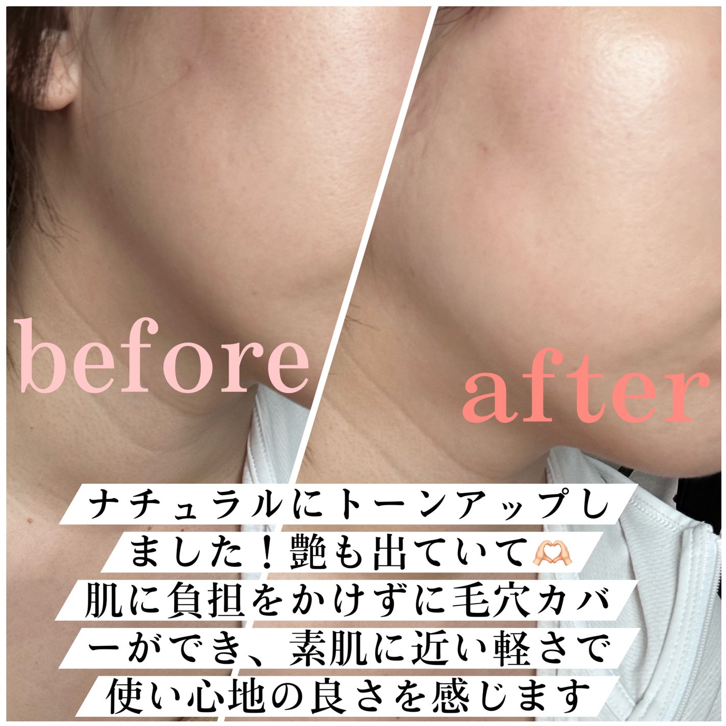 コラーゲンモイスチャースキンベース/illuN/化粧下地を使ったクチコミ(3枚目)