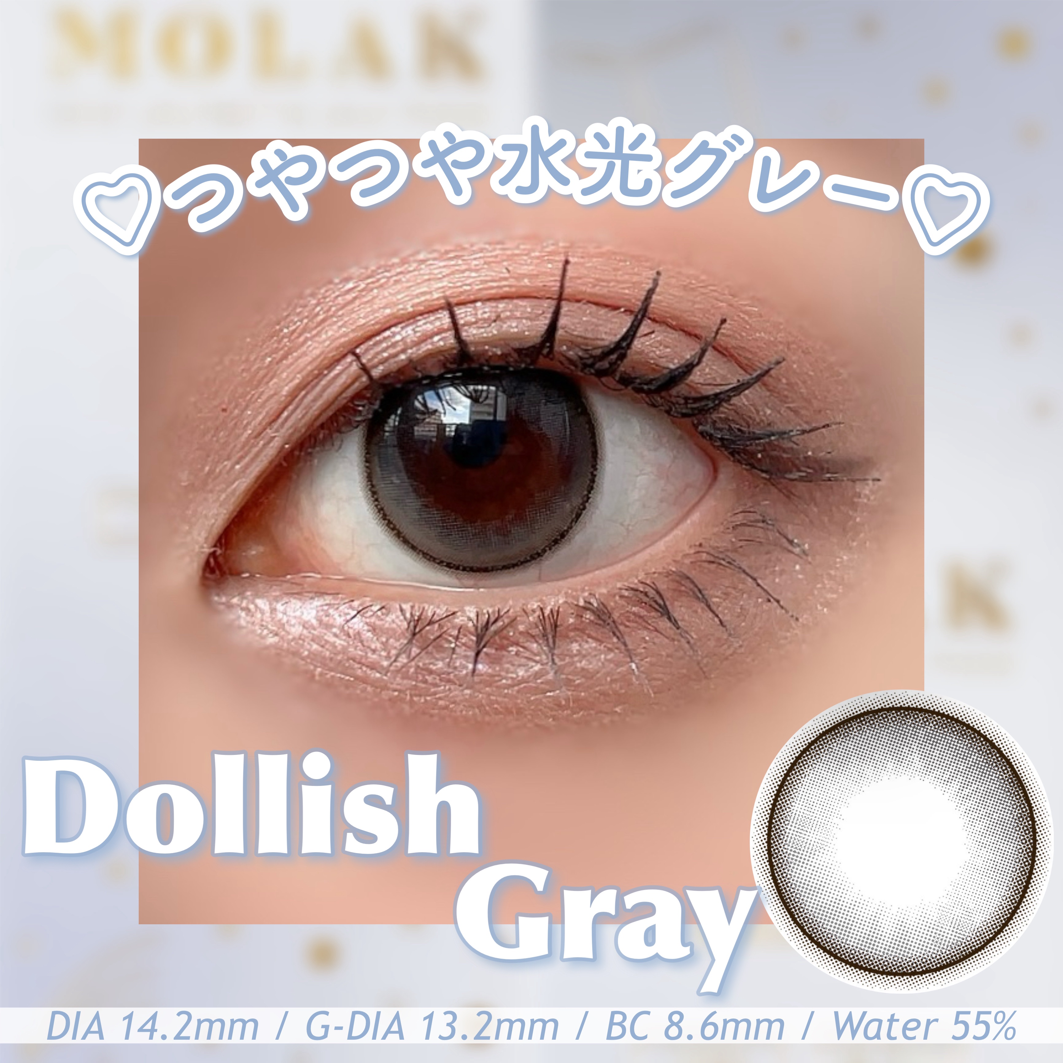 MOLAK 1day/MOLAK/ワンデー（１DAY）カラコンを使ったクチコミ（1枚目）