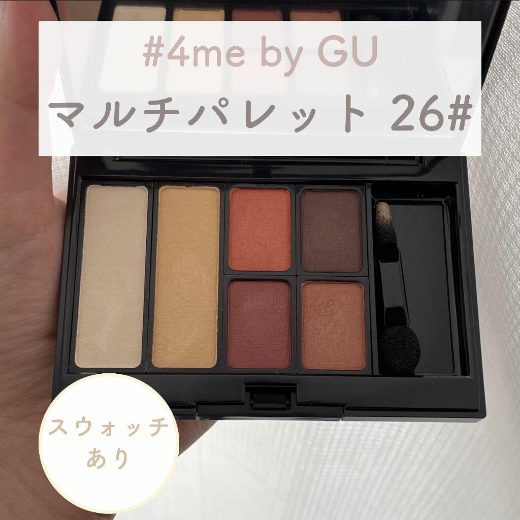 マルチパレット/#4me by GU/マルチパレットを使ったクチコミ（1枚目）