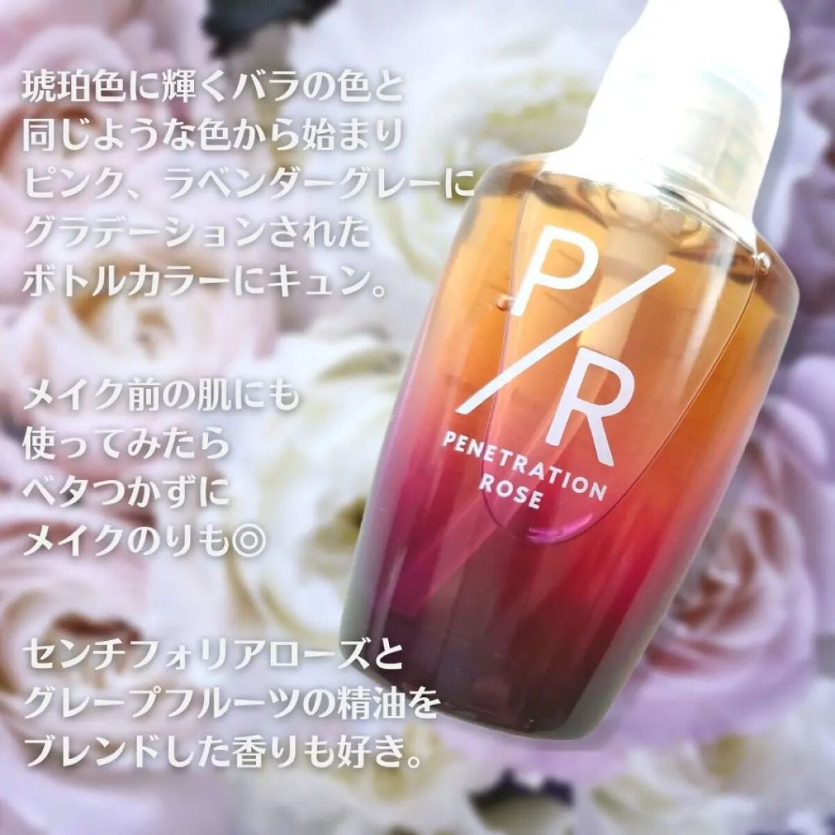 詩愛 on LIPS 「朝も夜も使ってる美容液🌹✨ガラスのボトルはグラデー..」(2枚目)