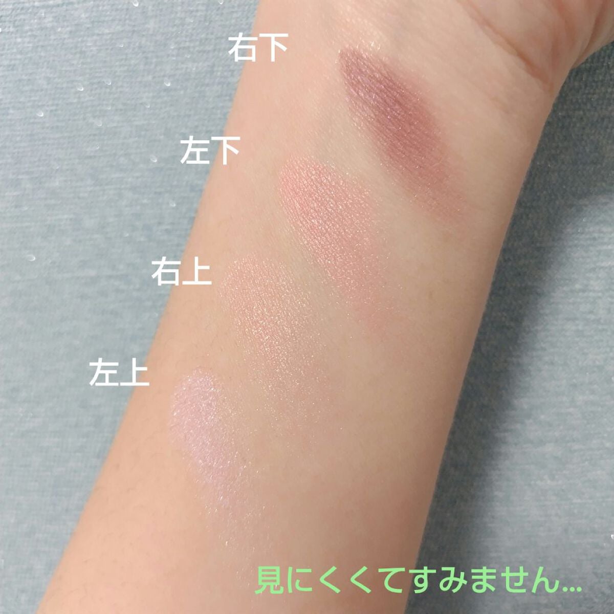 シルキースフレアイズ/キャンメイク/アイシャドウパレットを使ったクチコミ(3枚目)