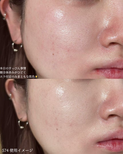 アンリミテッド ケア ツヤ セラム ファンデーション/shu uemura/リキッドファンデーションを使ったクチコミ(5枚目)