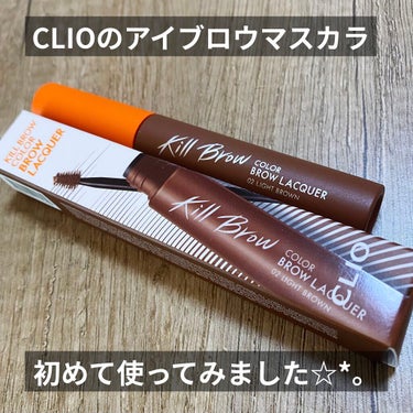 キル ブロウ カラー ブロウ ラッカー 02 LIGHT BROWN/CLIO/眉マスカラを使ったクチコミ（1枚目）