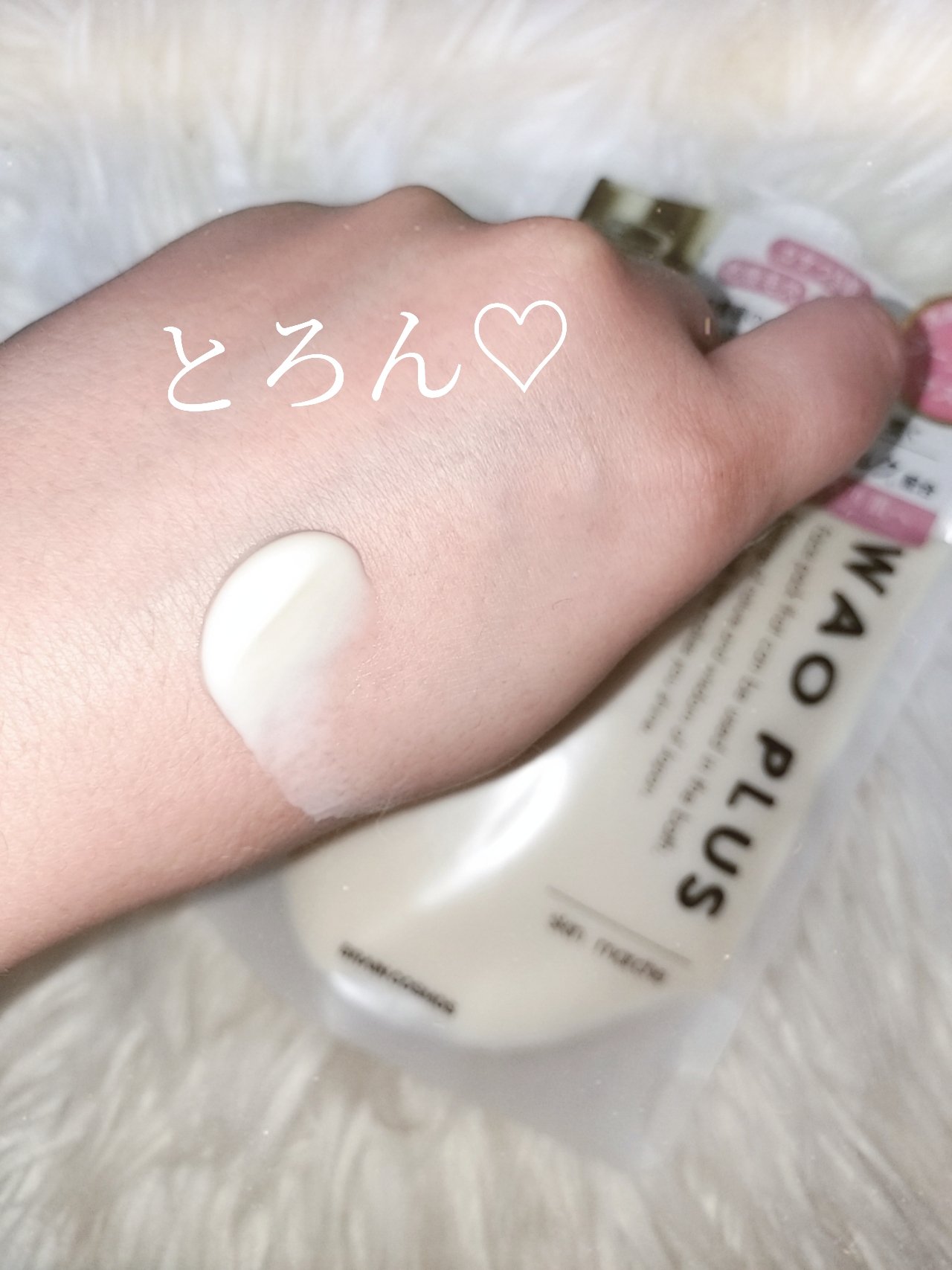 skinmarche WAOPLUS プラントベースミルクブースターマスク/ブレーンコスモス/洗い流すパック・マスクを使ったクチコミ（3枚目）