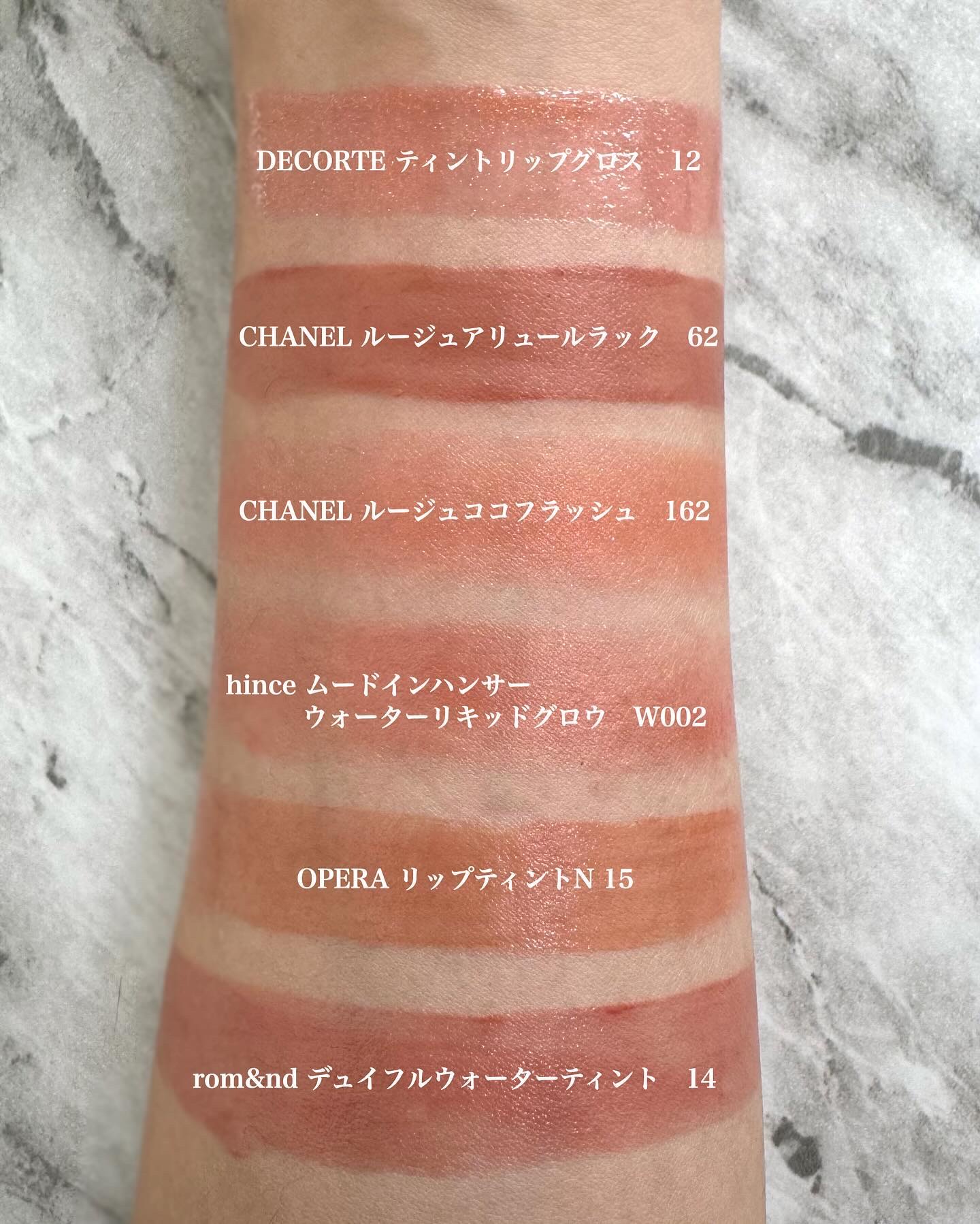OPERA・CHANEL・DECORTÉ・rom&nd・hinceの口紅・グロス・リップ