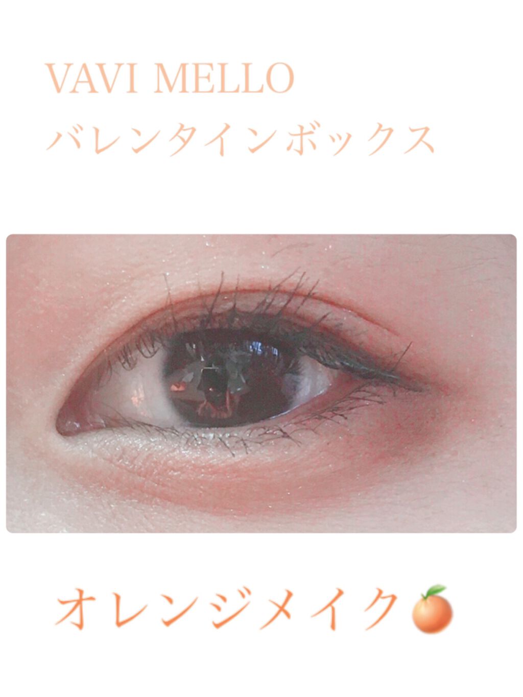 クリーミータッチライナー/キャンメイク/ジェルアイライナーを使ったクチコミ（1枚目）