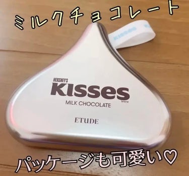 キスチョコレート プレイカラーアイズ ミルク/ETUDE/アイシャドウパレットを使ったクチコミ（3枚目）