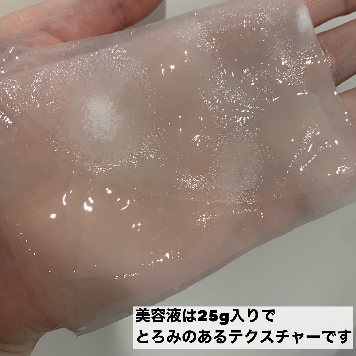 セラミドバリアマスク/MEGOOD BEAUTY/シートマスク・パックを使ったクチコミ（3枚目）