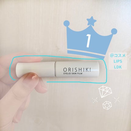 オリシキ アイリッドスキンフィルム		/D-UP/二重まぶた用アイテムを使ったクチコミ(1枚目)