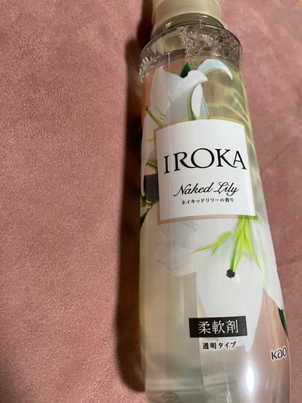 プレミアム柔軟剤 IROKA ネイキッドリリーの香り/IROKA/柔軟剤を使ったクチコミ(1枚目)
