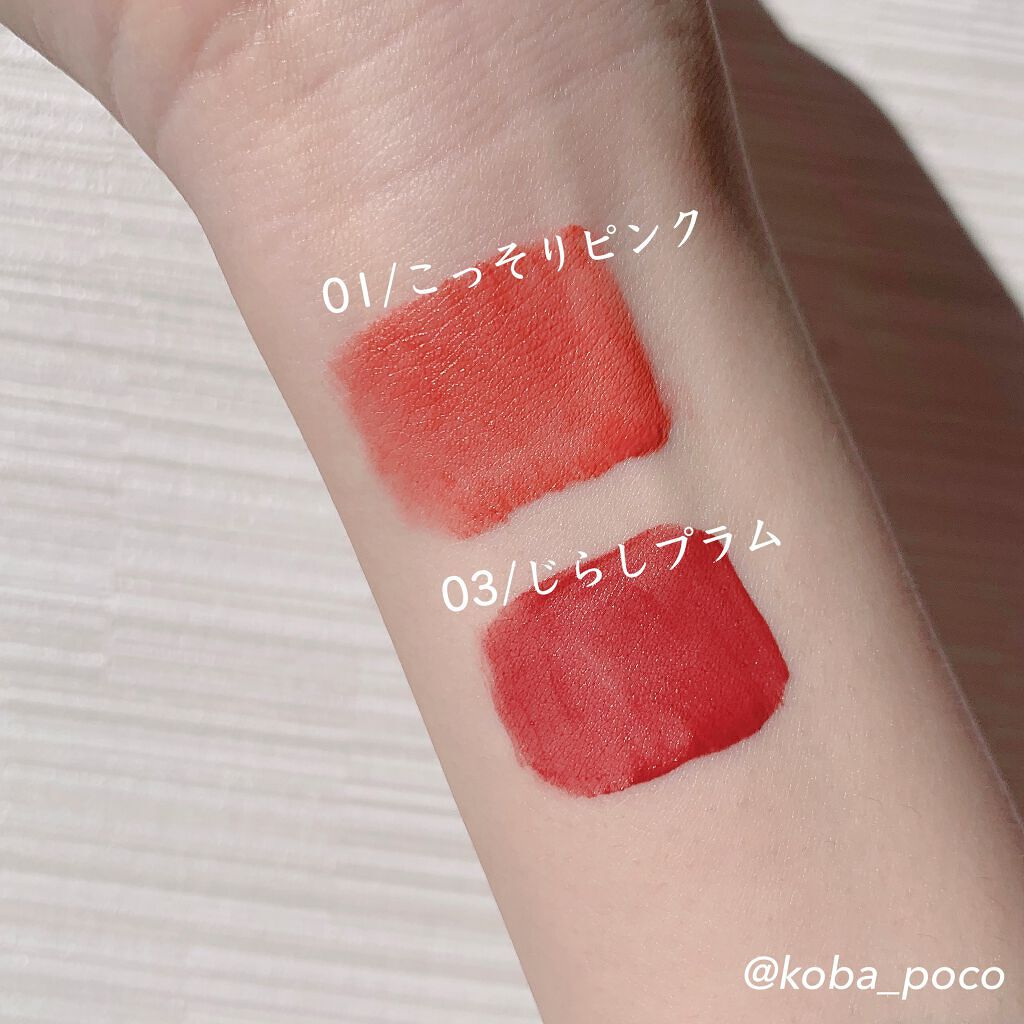 むっちリップ/b idol/口紅を使ったクチコミ(4枚目)